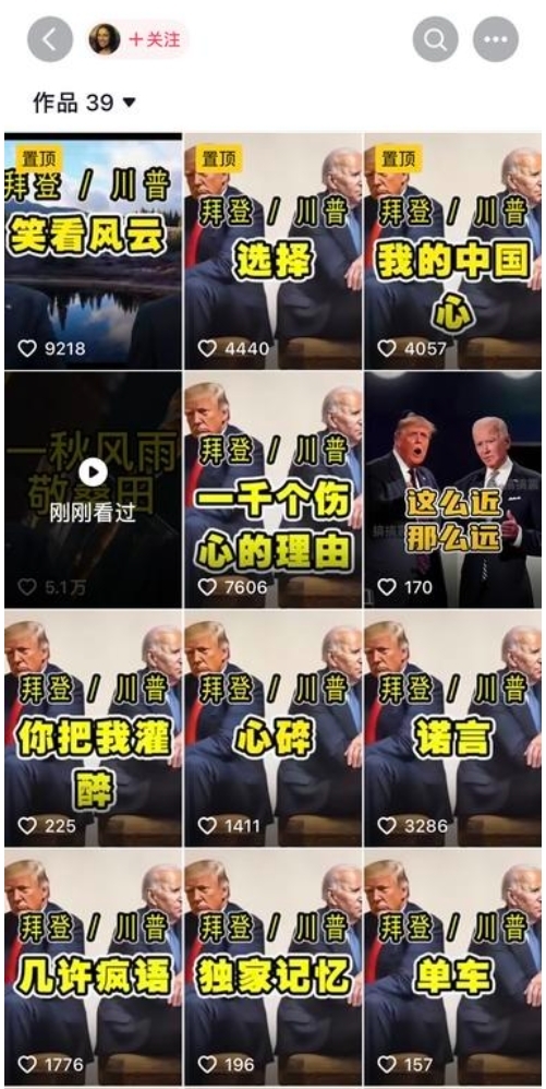 【类似ai小和尚视频，涨粉超快】-网创情报论坛-网创情报-推咖网创