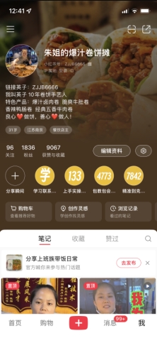 变现10000+！小餐饮技术培训项目实战复盘！-网创情报论坛-网创情报-推咖网创