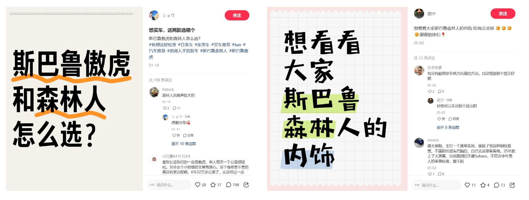 小红书起号，拉流量的实用技巧-网创情报论坛-网创情报-推咖网创