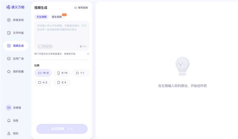 网创情报 | 文生视频AI工具；小红书金融资料玩法；复制你的爆款-网创情报论坛-网创情报-推咖网创