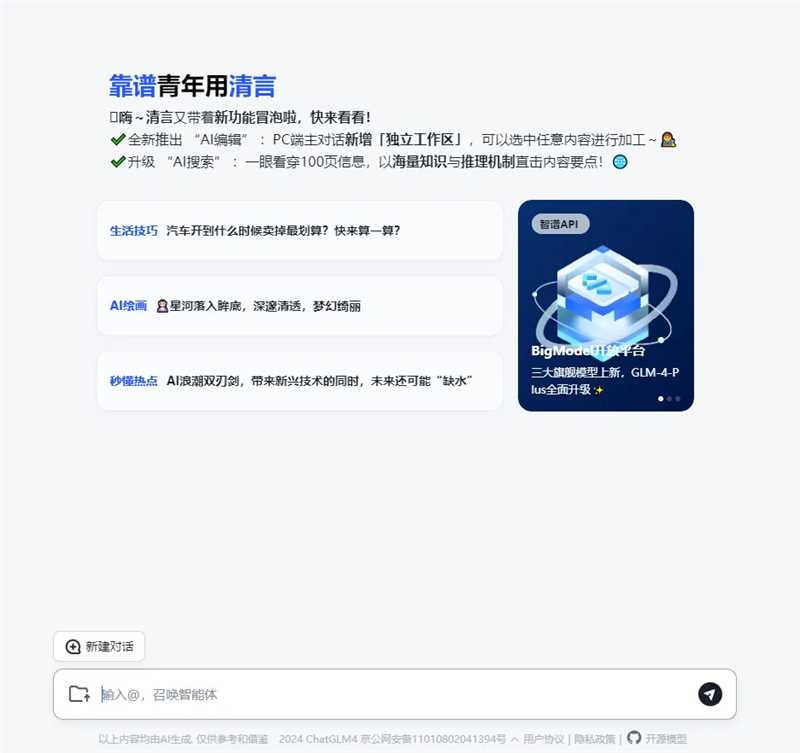 AI绘画如何反推提示词？-网创情报论坛-网创情报-推咖网创