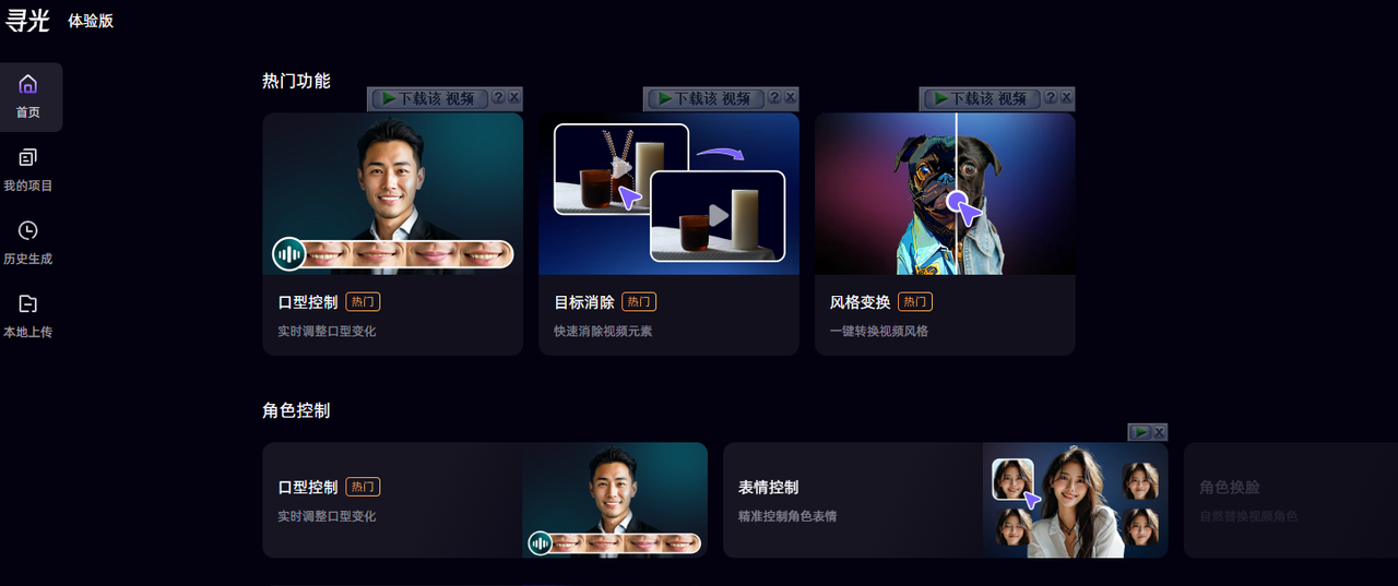 阿里推出多功能AI视频创作工具-网创情报论坛-网创情报-推咖网创